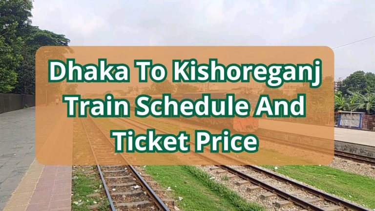 Dhaka To Kishoreganj Train Schedule And Ticket Price