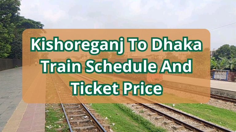 Kishoreganj To Dhaka Train Schedule And Ticket Price