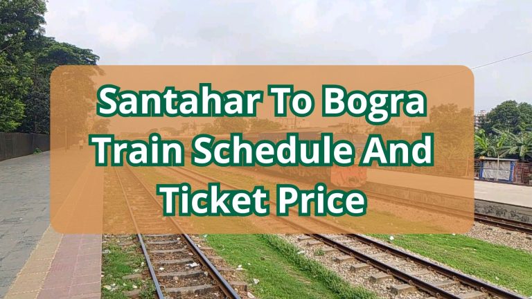 Santahar To Bogra Train Schedule And Ticket Price
